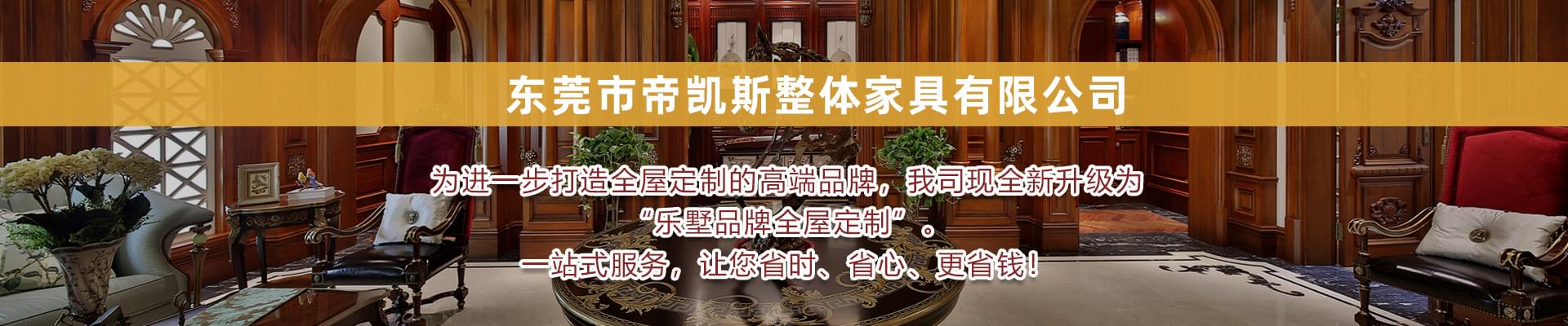 屏風(fēng)banner